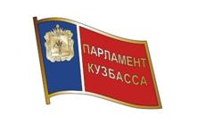 Постановление Законодательного Собрания Кемеровской области - Кузбасса от 28.10.2020 N 1371 "Об утверждении Положения об удостоверении и нагрудном знаке депутата Законодательного Собрания Кемеровской области – Кузбасса"