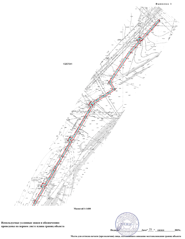 Постановление Правительства Кемеровской области - Кузбасса от 18.11.2020 N 682 "Об утверждении границ охранной зоны существующей газораспределительной сети "Газопровод высокого давления" с кадастровым номером 42:00:0000000:3396 и наложении ограничений (обременений) на входящие в нее земельные участки"