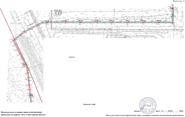 Постановление Правительства Кемеровской области - Кузбасса от 18.11.2020 N 682 "Об утверждении границ охранной зоны существующей газораспределительной сети "Газопровод высокого давления" с кадастровым номером 42:00:0000000:3396 и наложении ограничений (обременений) на входящие в нее земельные участки"
