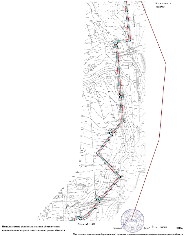 Постановление Правительства Кемеровской области - Кузбасса от 18.11.2020 N 682 "Об утверждении границ охранной зоны существующей газораспределительной сети "Газопровод высокого давления" с кадастровым номером 42:00:0000000:3396 и наложении ограничений (обременений) на входящие в нее земельные участки"