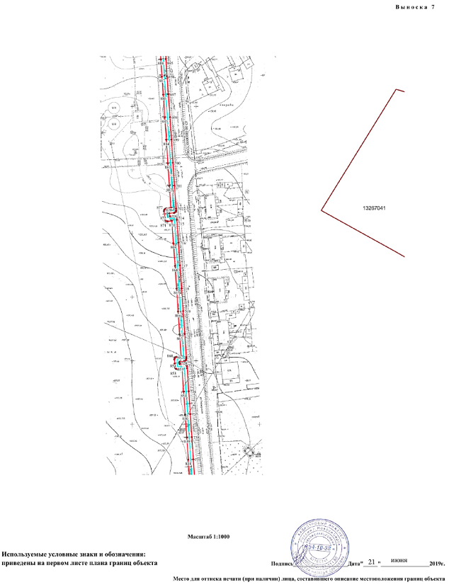 Постановление Правительства Кемеровской области - Кузбасса от 18.11.2020 N 682 "Об утверждении границ охранной зоны существующей газораспределительной сети "Газопровод высокого давления" с кадастровым номером 42:00:0000000:3396 и наложении ограничений (обременений) на входящие в нее земельные участки"