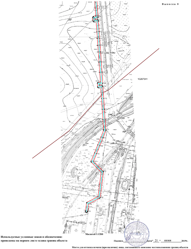 Постановление Правительства Кемеровской области - Кузбасса от 18.11.2020 N 682 "Об утверждении границ охранной зоны существующей газораспределительной сети "Газопровод высокого давления" с кадастровым номером 42:00:0000000:3396 и наложении ограничений (обременений) на входящие в нее земельные участки"