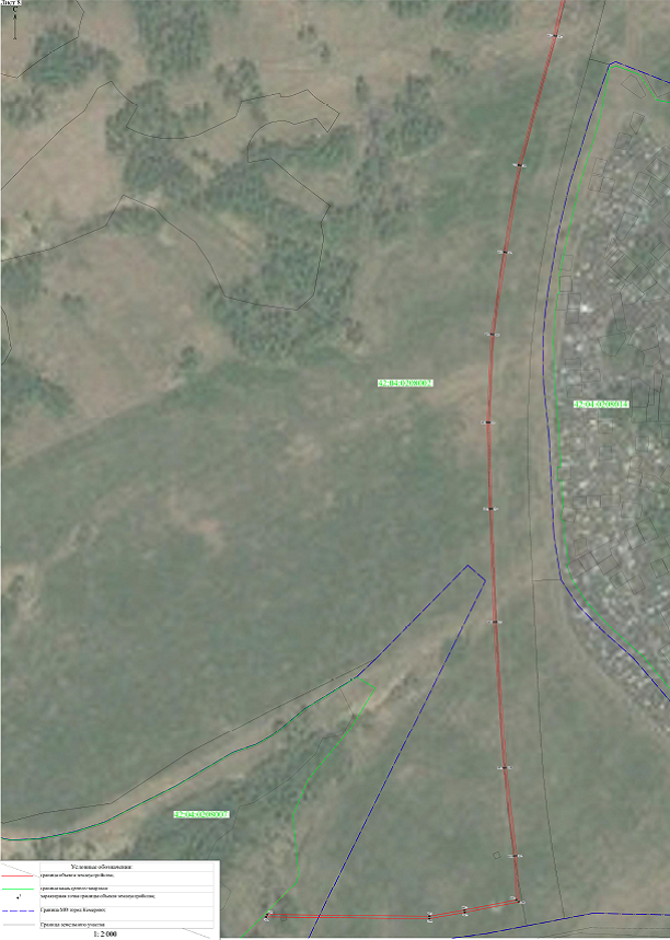 Постановление Правительства Кемеровской области - Кузбасса от 03.12.2020 N 724 "Об утверждении границ охранной зоны существующей газораспределительной сети "Газопровод межпоселковый к с. Андреевка Кемеровского района Кемеровской области" с кадастровым номером 42:00:0000000:63 и наложении ограничений (обременений) на входящие в нее земельные участки"