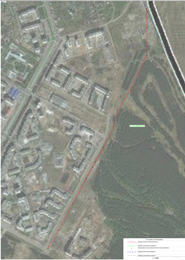 Постановление Правительства Кемеровской области - Кузбасса от 03.12.2020 N 724 "Об утверждении границ охранной зоны существующей газораспределительной сети "Газопровод межпоселковый к с. Андреевка Кемеровского района Кемеровской области" с кадастровым номером 42:00:0000000:63 и наложении ограничений (обременений) на входящие в нее земельные участки"