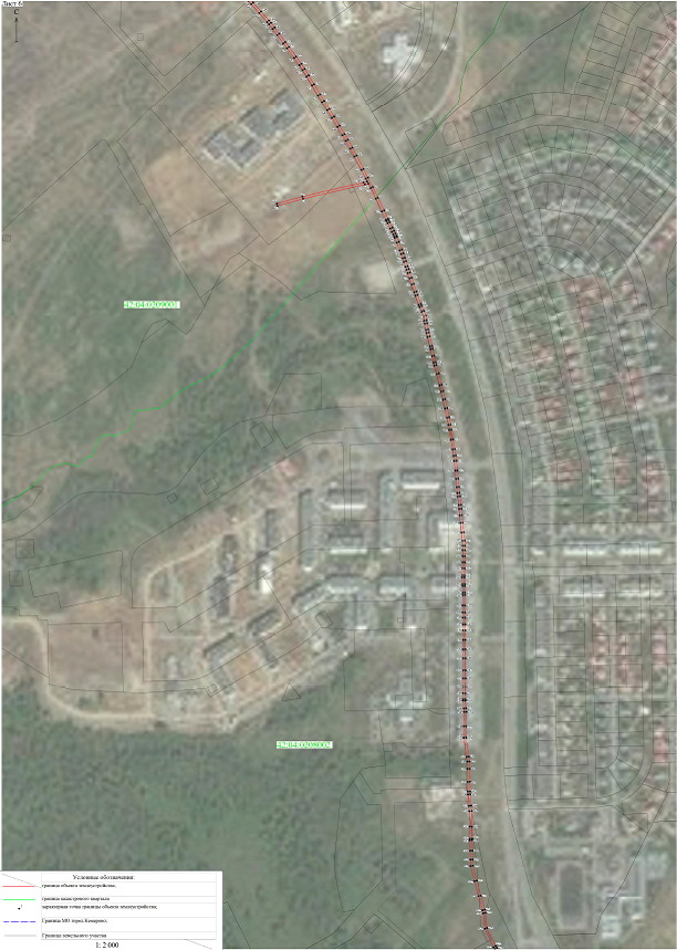 Постановление Правительства Кемеровской области - Кузбасса от 03.12.2020 N 724 "Об утверждении границ охранной зоны существующей газораспределительной сети "Газопровод межпоселковый к с. Андреевка Кемеровского района Кемеровской области" с кадастровым номером 42:00:0000000:63 и наложении ограничений (обременений) на входящие в нее земельные участки"