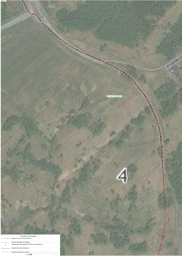 Постановление Правительства Кемеровской области - Кузбасса от 03.12.2020 N 724 "Об утверждении границ охранной зоны существующей газораспределительной сети "Газопровод межпоселковый к с. Андреевка Кемеровского района Кемеровской области" с кадастровым номером 42:00:0000000:63 и наложении ограничений (обременений) на входящие в нее земельные участки"