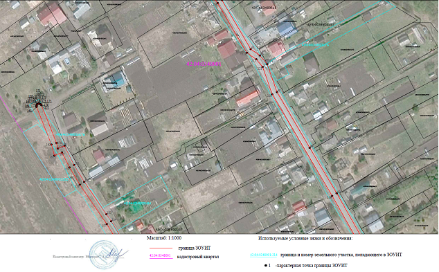 Постановление Правительства Кемеровской области - Кузбасса от 25.12.2020 N 792 "Об утверждении границ охранной зоны существующей газораспределительной сети "Газораспределительные сети д. Пугачи, Кемеровского района, Кемеровской области" СН051" с кадастровым номером 42:04:0348001:686 и наложении ограничений (обременений) на входящие в нее земельные участки"