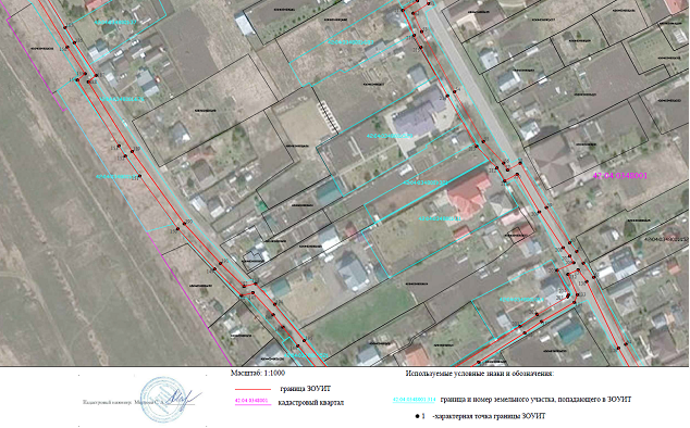 Постановление Правительства Кемеровской области - Кузбасса от 25.12.2020 N 792 "Об утверждении границ охранной зоны существующей газораспределительной сети "Газораспределительные сети д. Пугачи, Кемеровского района, Кемеровской области" СН051" с кадастровым номером 42:04:0348001:686 и наложении ограничений (обременений) на входящие в нее земельные участки"