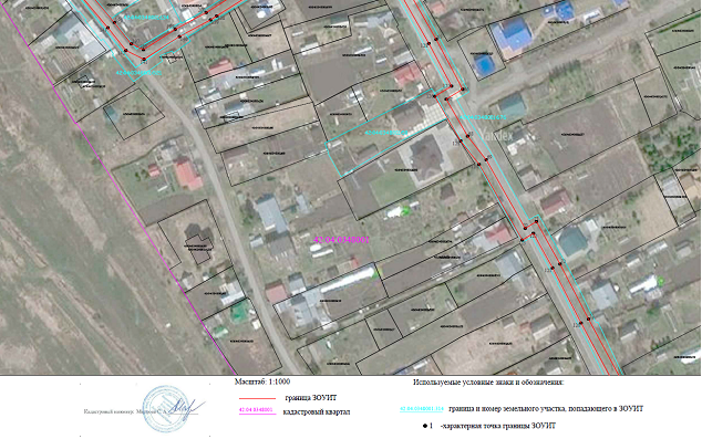 Постановление Правительства Кемеровской области - Кузбасса от 25.12.2020 N 792 "Об утверждении границ охранной зоны существующей газораспределительной сети "Газораспределительные сети д. Пугачи, Кемеровского района, Кемеровской области" СН051" с кадастровым номером 42:04:0348001:686 и наложении ограничений (обременений) на входящие в нее земельные участки"