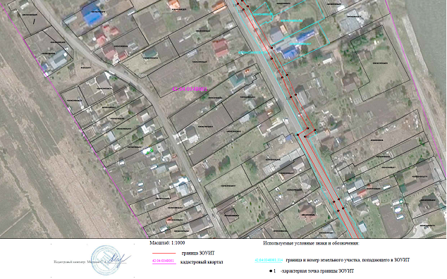 Постановление Правительства Кемеровской области - Кузбасса от 25.12.2020 N 792 "Об утверждении границ охранной зоны существующей газораспределительной сети "Газораспределительные сети д. Пугачи, Кемеровского района, Кемеровской области" СН051" с кадастровым номером 42:04:0348001:686 и наложении ограничений (обременений) на входящие в нее земельные участки"