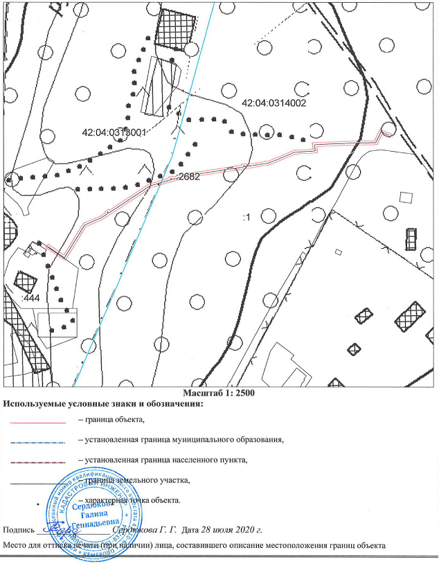 Постановление Правительства Кемеровской области - Кузбасса от 16.04.2021 N 208 "Об утверждении границ охранной зоны существующей газораспределительной сети "Под трубопроводный транспорт (газопровод) среднего давления" с кадастровым номером 42:04:0311001:2682 и наложении ограничений (обременений) на входящие в нее земельные участки"