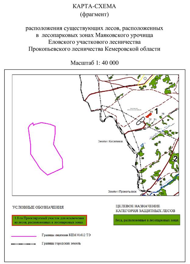 Постановление Правительства Кемеровской области - Кузбасса от 02.08.2021 N 464 "Об изменении площадей и границ земель, на которых расположены леса, указанные в пункте 4 части 1 статьи 114 Лесного кодекса Российской Федерации, Прокопьевского лесничества Кемеровской области"