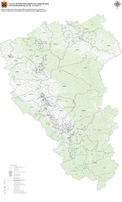 Постановление Правительства Кемеровской области - Кузбасса от 02.06.2022 N 341 "О внесении изменения в постановление Коллегии Администрации Кемеровской области от 19.11.2009 N 458 "Об утверждении схемы территориального планирования Кемеровской области - Кузбасса"