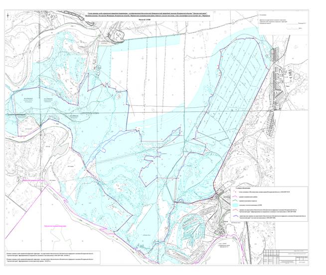 Постановление Правительства Кемеровской области - Кузбасса от 19.07.2022 N 474 "О внесении изменений в постановление Коллегии Администрации Кемеровской области от 18.01.2019 N 30 "О государственном биологическом (ботаническом) природном заказнике Кемеровской области "Арчекасский кряж"