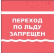 Постановление Правительства Кемеровской области - Кузбасса от 23.12.2022 N 838 "Об утверждении Правил охраны жизни людей на водных объектах"