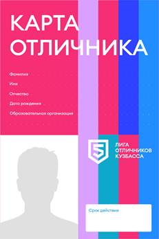Постановление Правительства Кемеровской области - Кузбасса от 16.09.2025 N 568 "Об утверждении Порядка предоставления права бесплатного проезда отдельным категориям обучающихся"