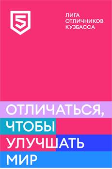 Постановление Правительства Кемеровской области - Кузбасса от 16.09.2025 N 568 "Об утверждении Порядка предоставления права бесплатного проезда отдельным категориям обучающихся"