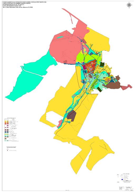 Постановление Правительства Кемеровской области - Кузбасса от 26.02.2026 N 105 "О внесении изменений в постановление Коллегии Администрации Кемеровской области от 05.06.2017 N 270 «Об утверждении генерального плана Шерегешского городского поселения Таштагольского муниципального района Кемеровской области – Кузбасса»". Рис. 2