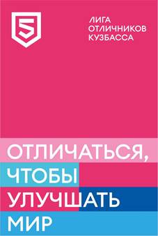 Постановление Правительства Кемеровской области - Кузбасса от 13.05.2026 N 262 "О внесении изменений в постановление Правительства Кемеровской области – Кузбасса от 16.09.2025 N 568 «Об утверждении Порядка предоставления права бесплатного проезда отдельным категориям обучающихся»". Рис. 2