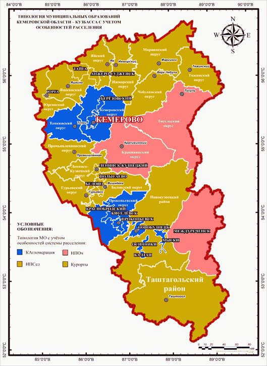 Постановление Правительства Кемеровской области - Кузбасса от 25.05.2026 N 295 "О внесении изменений в постановление Коллегии Администрации Кемеровской области от 14.10.2009 N 406 «Об утверждении нормативов градостроительного проектирования Кемеровской области – Кузбасса»". Рис. 2