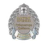 Закон Кемеровской области - Кузбасса от 15.12.2020 N 157-ОЗ "О внесении изменений в Закон Кемеровской области "О наградах"