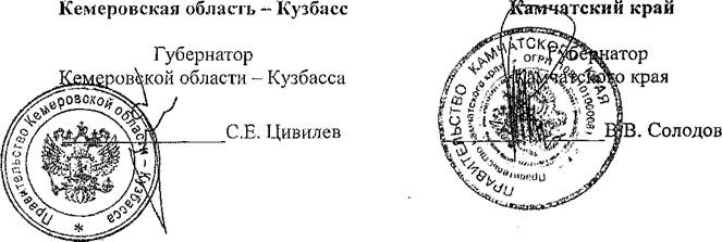 Закон Кемеровской области - Кузбасса от 21.12.2023 N 130-ОЗ "Об утверждении заключения договора Кемеровской области - Кузбасса с Камчатским краем"