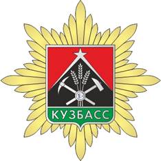 Закон Кемеровской области - Кузбасса от 21.04.2025 N 41-ОЗ "О внесении изменений в Закон Кемеровской области "О наградах"