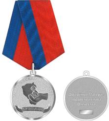 Закон Кемеровской области - Кузбасса от 03.07.2026 N 88-ОЗ "О внесении изменений в Закон Кемеровской области «О наградах»". Рис. 4